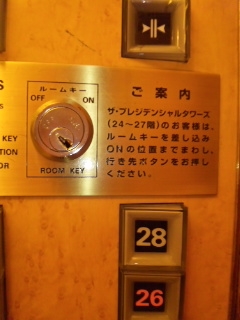 2011.3リーガ・エレベーター.JPG