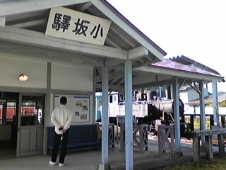 小坂駅.JPG